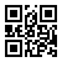 QR-Code zur Buchseite 9783958083998