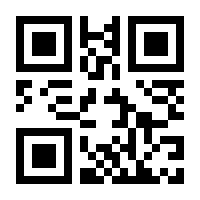 QR-Code zur Seite https://www.isbn.de/9783958130036