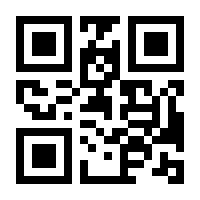 QR-Code zur Buchseite 9783958130371