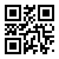 QR-Code zur Buchseite 9783958130463