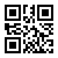 QR-Code zur Buchseite 9783958130791