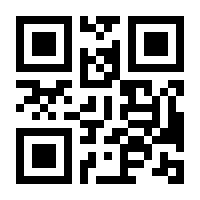 QR-Code zur Buchseite 9783958130845