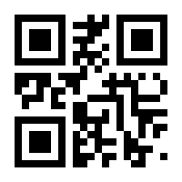 QR-Code zur Seite https://www.isbn.de/9783958132382