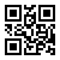 QR-Code zur Seite https://www.isbn.de/9783958132450