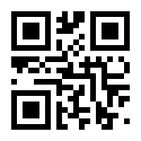 QR-Code zur Buchseite 9783958132665