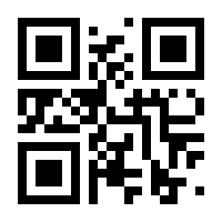 QR-Code zur Buchseite 9783958140943