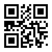 QR-Code zur Buchseite 9783958230071