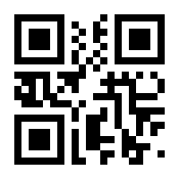 QR-Code zur Seite https://www.isbn.de/9783958230811