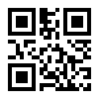 QR-Code zur Buchseite 9783958231207