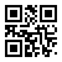 QR-Code zur Buchseite 9783958231733