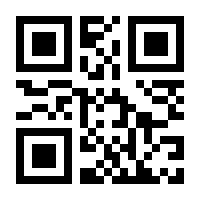 QR-Code zur Buchseite 9783958231948