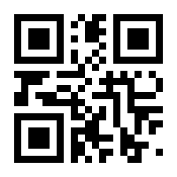 QR-Code zur Buchseite 9783958233195