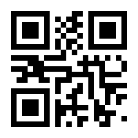 QR-Code zur Buchseite 9783958233713