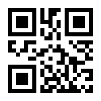 QR-Code zur Buchseite 9783958234208