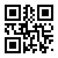 QR-Code zur Seite https://www.isbn.de/9783958236400