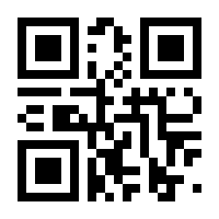 QR-Code zur Seite https://www.isbn.de/9783958236455