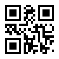 QR-Code zur Seite https://www.isbn.de/9783958236660