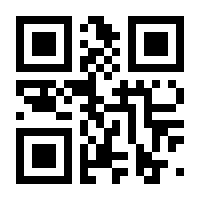 QR-Code zur Seite https://www.isbn.de/9783958237018