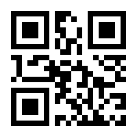 QR-Code zur Buchseite 9783958237346