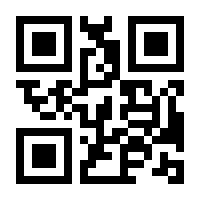 QR-Code zur Buchseite 9783958297548