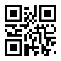 QR-Code zur Seite https://www.isbn.de/9783958320710
