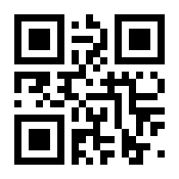 QR-Code zur Seite https://www.isbn.de/9783958357587