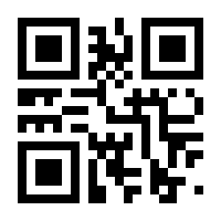 QR-Code zur Seite https://www.isbn.de/9783958358348