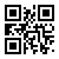 QR-Code zur Seite https://www.isbn.de/9783958400900