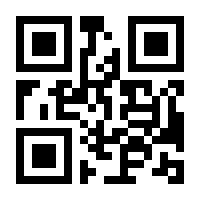 QR-Code zur Seite https://www.isbn.de/9783958408258