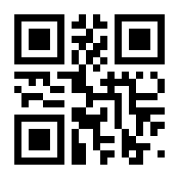 QR-Code zur Buchseite 9783958417823