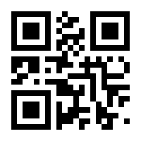 QR-Code zur Seite https://www.isbn.de/9783958435698