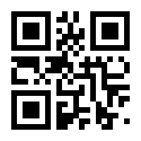 QR-Code zur Seite https://www.isbn.de/9783958437838