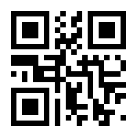 QR-Code zur Buchseite 9783958450172