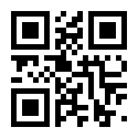 QR-Code zur Buchseite 9783958450288