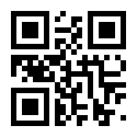 QR-Code zur Seite https://www.isbn.de/9783958455344