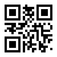 QR-Code zur Seite https://www.isbn.de/9783958455559