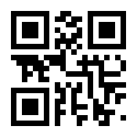 QR-Code zur Seite https://www.isbn.de/9783958456532