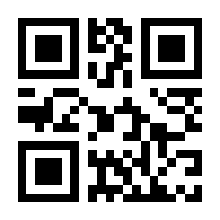 QR-Code zur Seite https://www.isbn.de/9783958459182