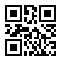 QR-Code zur Buchseite 9783958459700