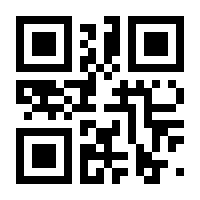 QR-Code zur Buchseite 9783958523210