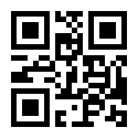 QR-Code zur Buchseite 9783958530843