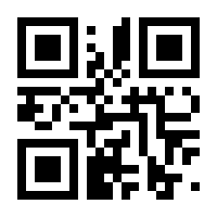 QR-Code zur Seite https://www.isbn.de/9783958530850