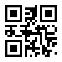 QR-Code zur Seite https://www.isbn.de/9783958531086
