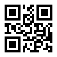 QR-Code zur Seite https://www.isbn.de/9783958532281