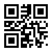 QR-Code zur Seite https://www.isbn.de/9783958532946