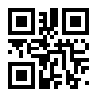 QR-Code zur Seite https://www.isbn.de/9783958533202