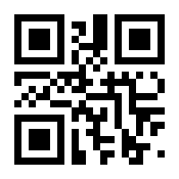 QR-Code zur Seite https://www.isbn.de/9783958533219