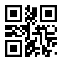 QR-Code zur Seite https://www.isbn.de/9783958535152