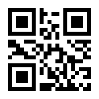 QR-Code zur Buchseite 9783958535411