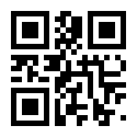 QR-Code zur Seite https://www.isbn.de/9783958536432